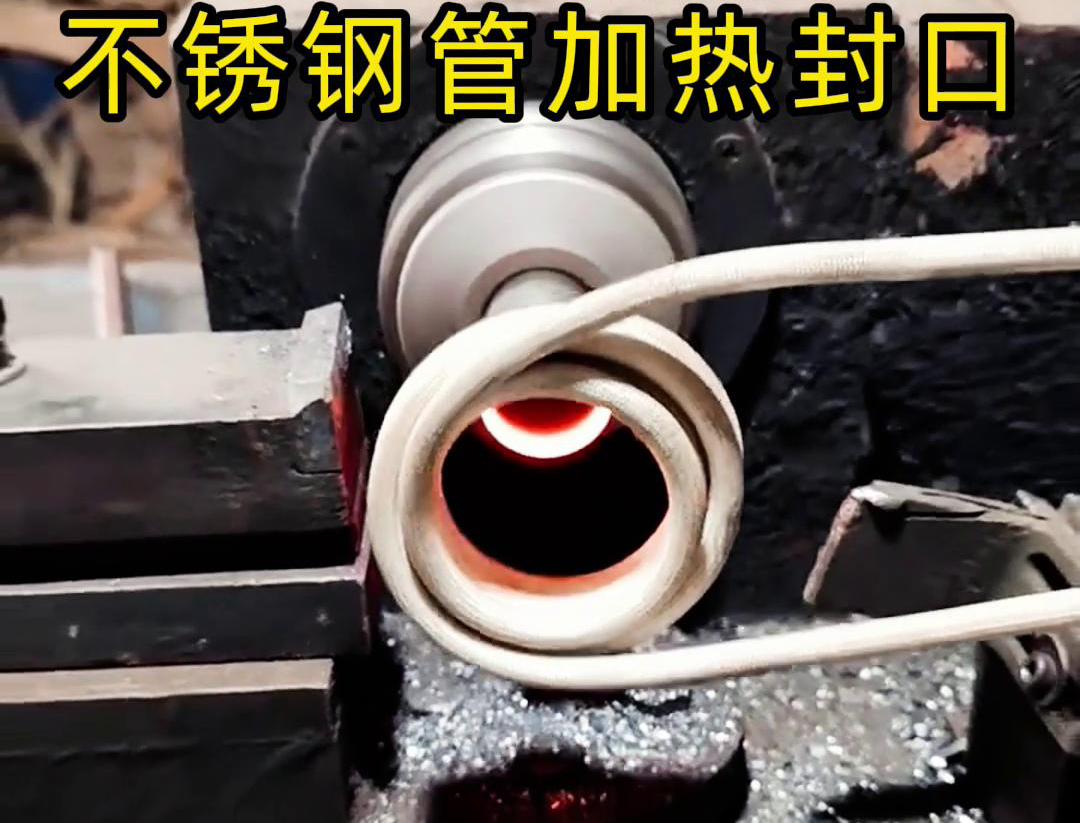 葫芦娃视频污APP下载高频加热封口机：管件配件封口生产的高效变革力量