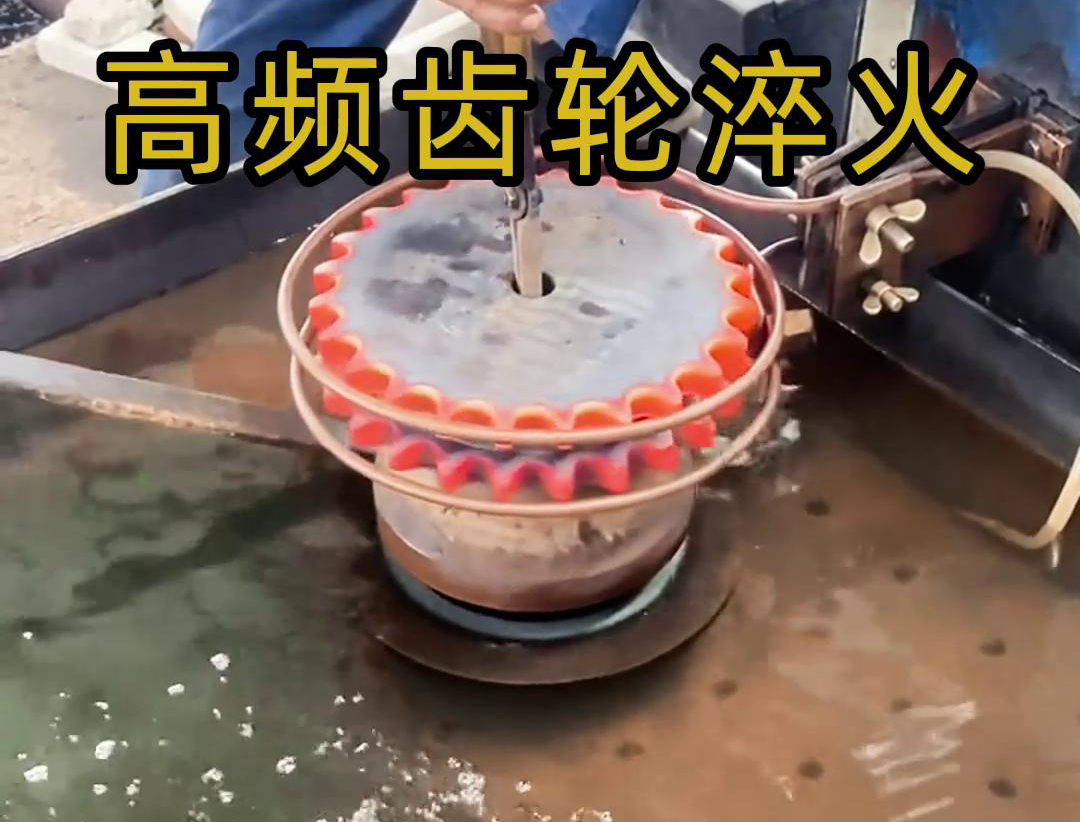 葫芦娃视频污APP下载高频HULUWA葫芦娃18禁污网站入口：链轮齿轮行星轮热处理的全能方案(图3)