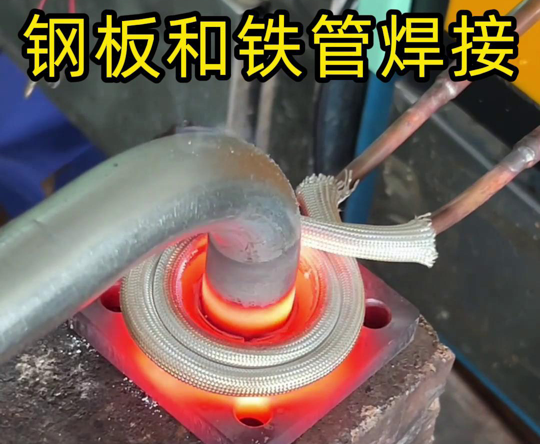 高频焊机：异种金属焊接的新选择