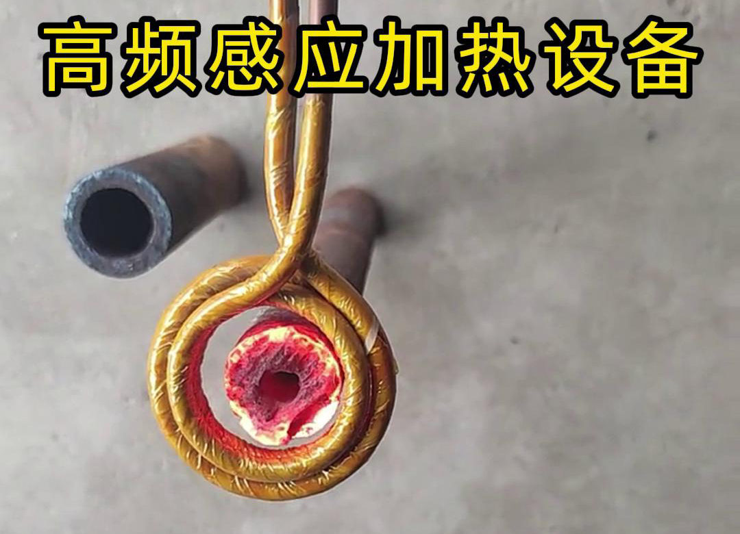 定制款软链接高频HULUWA葫芦娃下载入口安卓加热机：有限移动与闭环加热的平衡设计(图2)