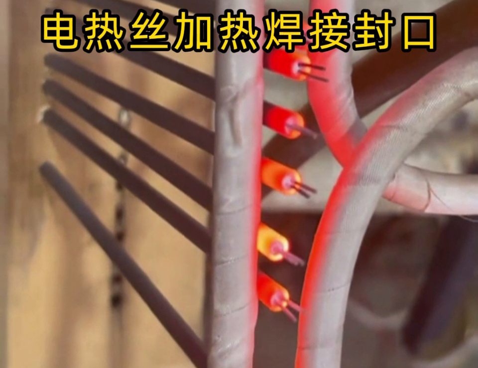 电热丝焊接封口常见问题？高频焊机一招解决