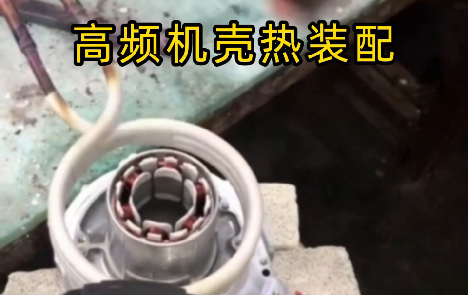 电机转子装配：告别硬敲，高效装配有新招(图2)