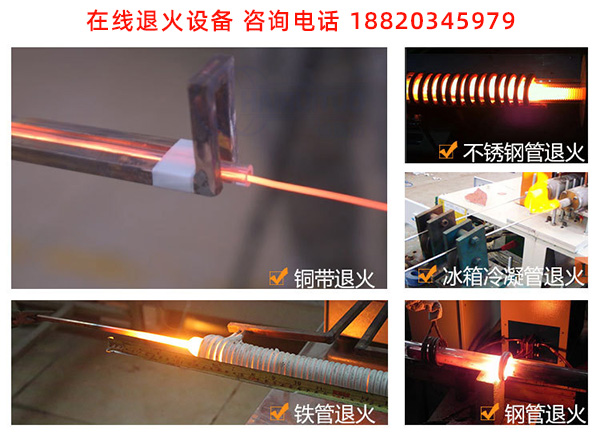 冷轧退火设备的能量监控是什么？