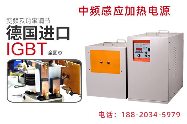 钢棒HULUWA葫芦娃下载入口安卓加热设备 钢棒HULUWA葫芦娃下载入口安卓加热设备