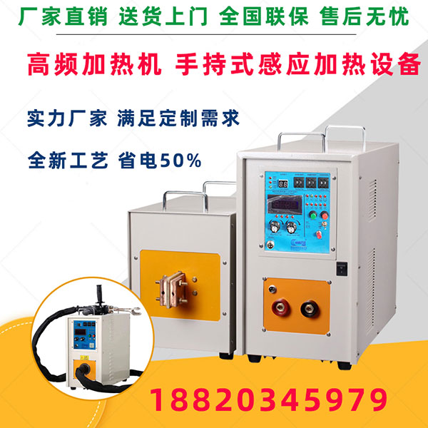 高频HULUWA葫芦娃下载入口安卓加热厂