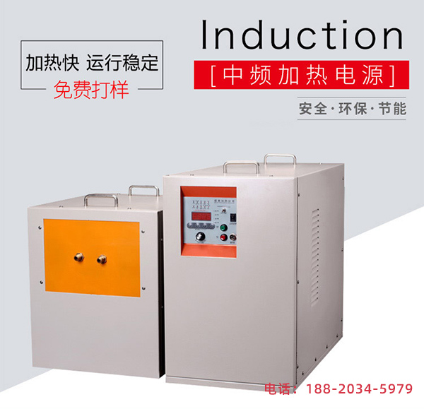 中频HULUWA葫芦娃下载入口安卓加热设备 中频HULUWA葫芦娃下载入口安卓加热设备