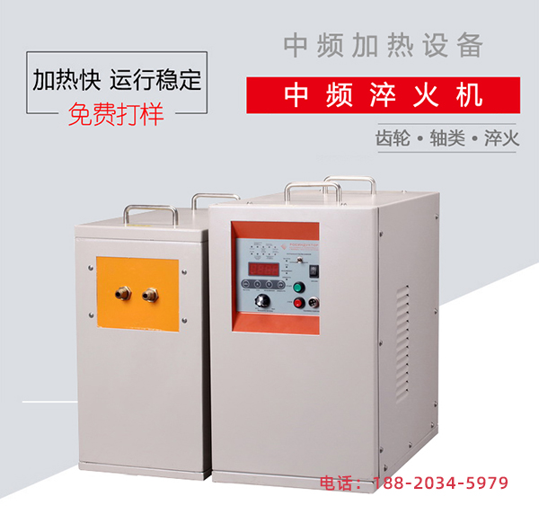 中频HULUWA葫芦娃下载入口安卓加热设备-稳定可靠