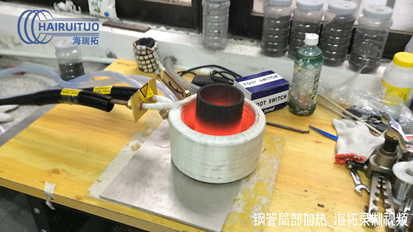 中频HULUWA葫芦娃下载入口安卓加热设备对钢管局部加热