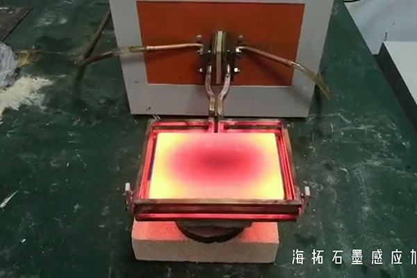 高频HULUWA葫芦娃下载入口安卓加热设备 石墨模具加热