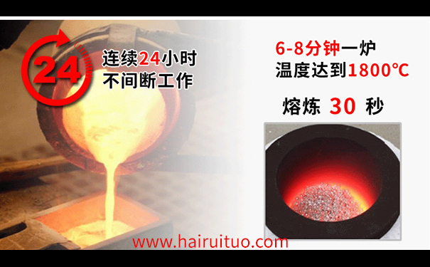 紫铜熔炼炉厂家 紫铜熔炼炉厂家