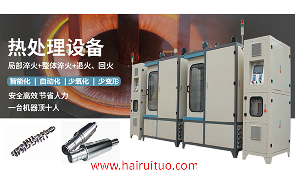 立式淬火机床 立式淬火机床