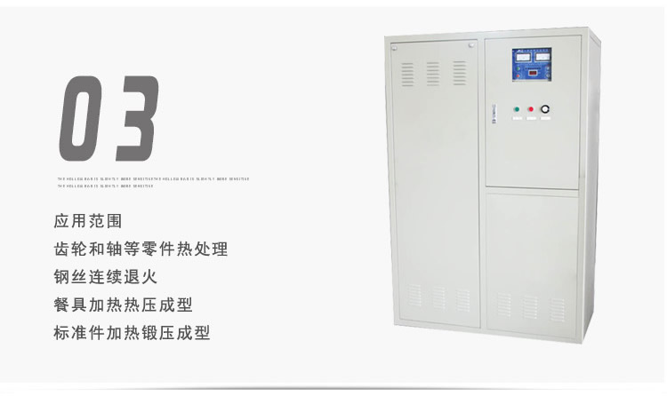 超音频加热设备 超音HULUWA葫芦娃下载入口安卓频加热机 可定制非标(图5)