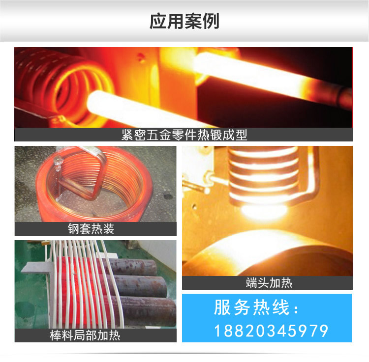 超音频淬火机 超音频HULUWA葫芦娃下载入口安卓HULUWA葫芦娃18禁污网站入口 轴类退火炉 齿轮表面热处理(图7)