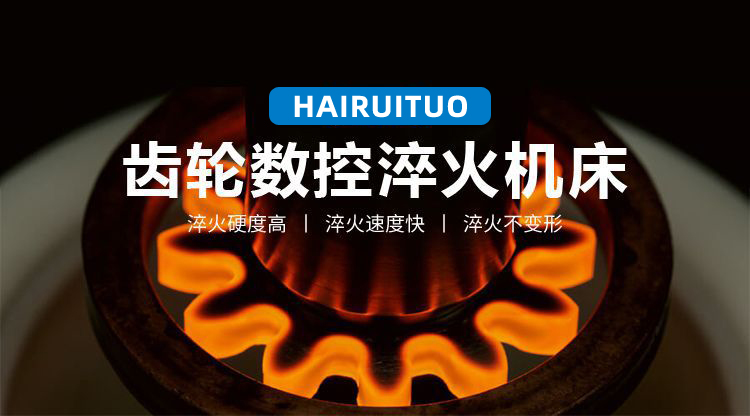 立式轴类高频HULUWA葫芦娃18禁污网站入口-高频HULUWA葫芦娃下载入口安卓淬火机床(图3)