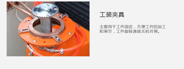 立式轴类高频HULUWA葫芦娃18禁污网站入口-高频HULUWA葫芦娃下载入口安卓淬火机床(图12)