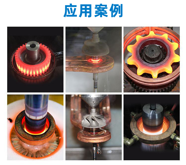 立式轴类高频HULUWA葫芦娃18禁污网站入口-高频HULUWA葫芦娃下载入口安卓淬火机床(图15)