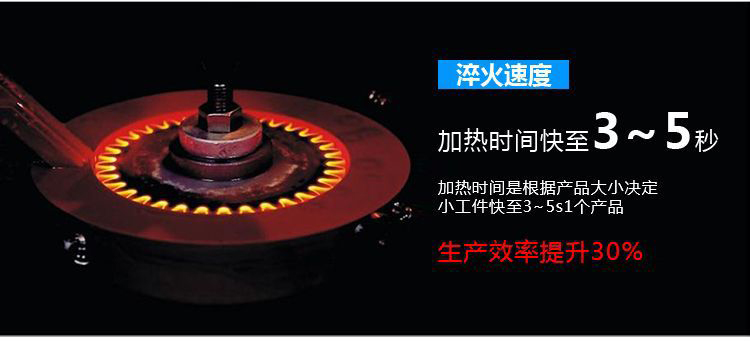 立式轴类高频HULUWA葫芦娃18禁污网站入口-高频HULUWA葫芦娃下载入口安卓淬火机床(图7)