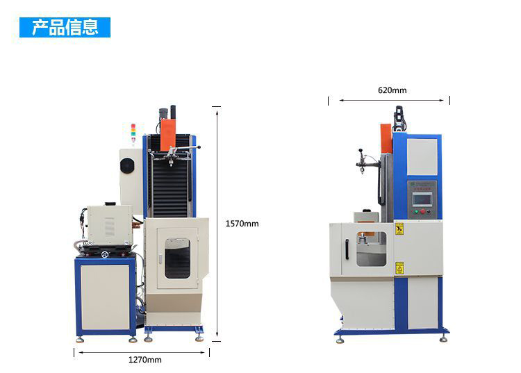 立式轴类高频HULUWA葫芦娃18禁污网站入口-高频HULUWA葫芦娃下载入口安卓淬火机床(图8)