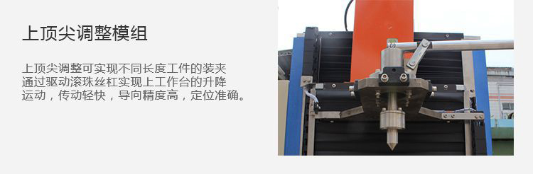 立式轴类高频HULUWA葫芦娃18禁污网站入口-高频HULUWA葫芦娃下载入口安卓淬火机床(图11)