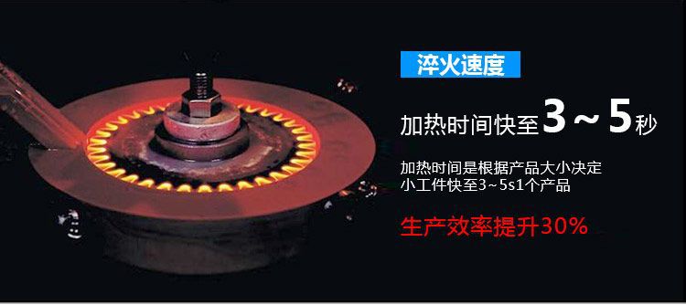 全自动齿轮高频HULUWA葫芦娃18禁污网站入口-卧式齿轮数控淬火机床(图7)