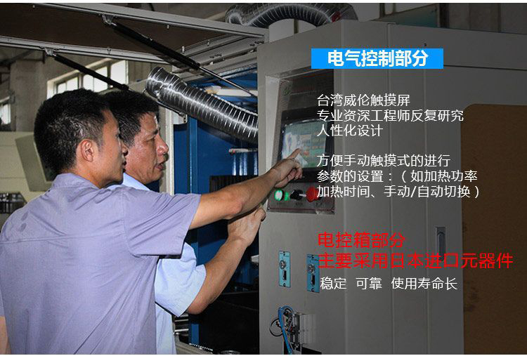 全自动齿轮高频HULUWA葫芦娃18禁污网站入口-卧式齿轮数控淬火机床(图8)