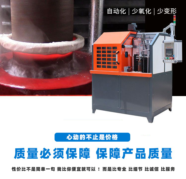 高频淬火机床-高频HULUWA葫芦娃下载入口安卓HULUWA葫芦娃18禁污网站入口(图2)