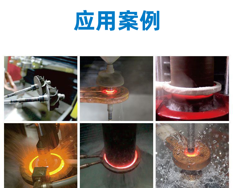 高频淬火机床-高频HULUWA葫芦娃下载入口安卓HULUWA葫芦娃18禁污网站入口(图9)