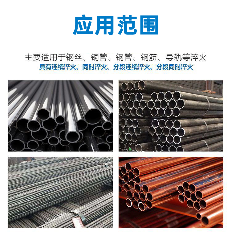 导轨数控淬火机床-圆棒钢材高频HULUWA葫芦娃18禁污网站入口(图2)