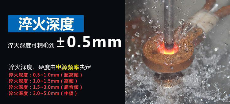 导轨数控淬火机床-圆棒钢材高频HULUWA葫芦娃18禁污网站入口(图6)