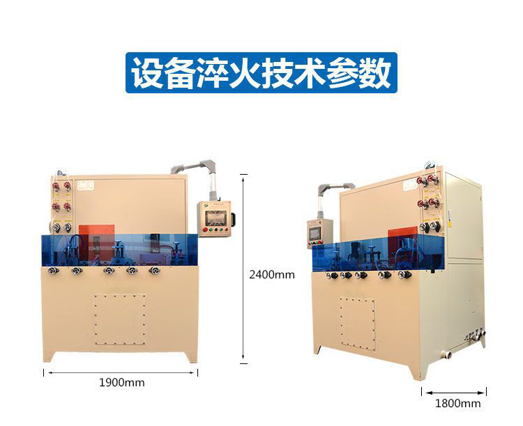 导轨数控淬火机床-圆棒钢材高频HULUWA葫芦娃18禁污网站入口(图7)