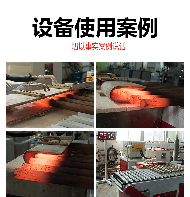 中频HULUWA葫芦娃下载入口安卓加热设备HTM-200AB 200KW中频锻造炉(图5)