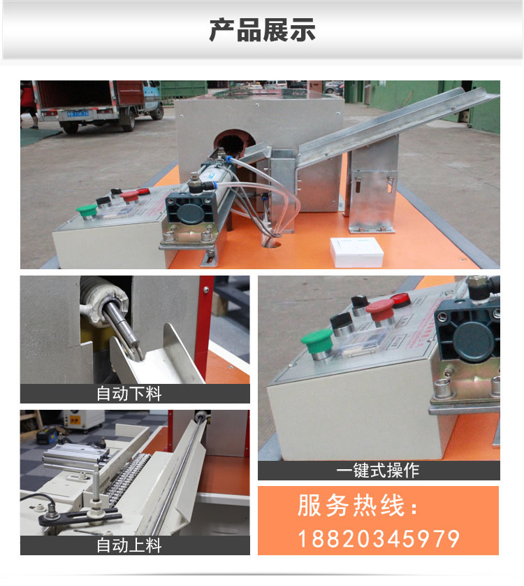 25KW中频锻造加热炉 中频锻造炉(图2) 25KW中频锻造加热炉 中频锻造炉(图3)