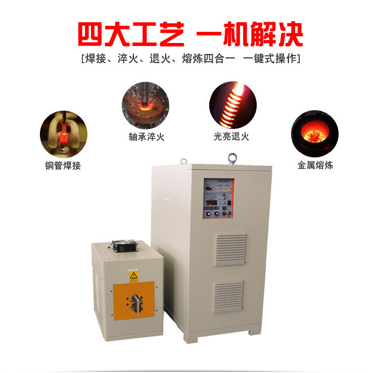 igbt高频电源 高频HULUWA葫芦娃下载入口安卓加热设备 金属加热淬火退火回火焊接熔炼热锻diy (图3) igbt高频电源 高频HULUWA葫芦娃下载入口安卓加热设备 金属加热淬火退火回火焊接熔炼热锻diy (图3)