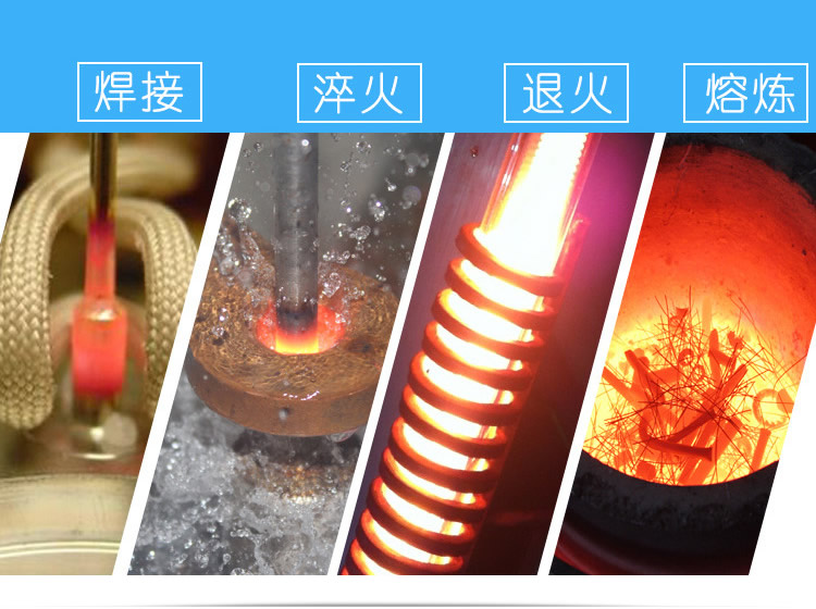 高频HULUWA葫芦娃下载入口安卓加热处理设备 高频加热机 金属淬火退火回火透热埋植塑料热成型(图2) 高频HULUWA葫芦娃下载入口安卓加热处理设备 高频加热机 金属淬火退火回火透热埋植塑料热成型(图3)