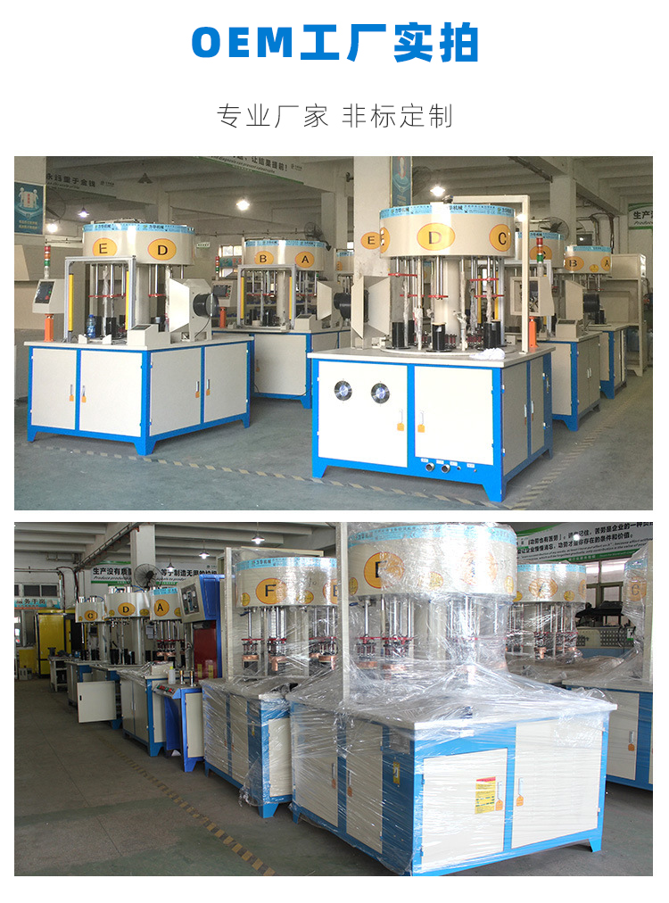 六工位高频钎焊机 小家电餐饮煲锅水壶高频焊机(图12) 六工位高频钎焊机 小家电餐饮煲锅水壶高频焊机(图12)