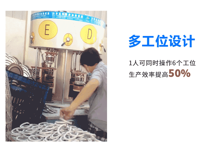 六工位高频钎焊机 小家电餐饮煲锅水壶高频焊机(图5)