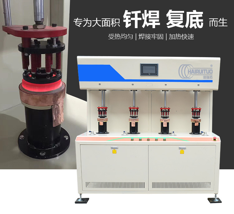 发热盘四工位高频钎焊机-电热盘高频焊机(图2)