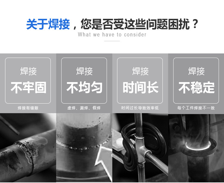 铜管焊接高频钎焊机-异型管高频焊接设备(图2)