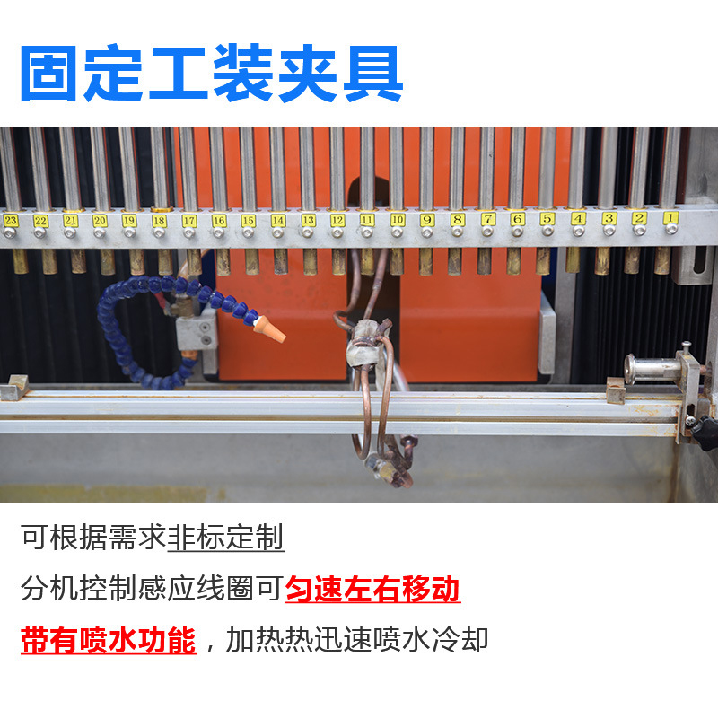 铜管钎焊设备-高频钎焊机-铜管焊接(图6)