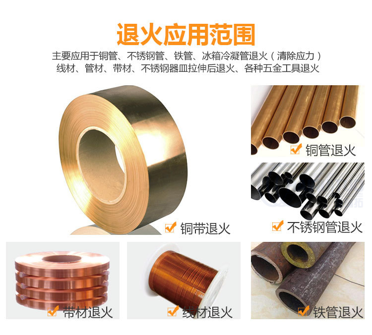 铜管线材高频在线退火设备 不锈钢拉伸热处理在线退火机(图4)