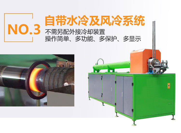 铜管线材高频在线退火设备 不锈钢拉伸热处理在线退火机(图7)