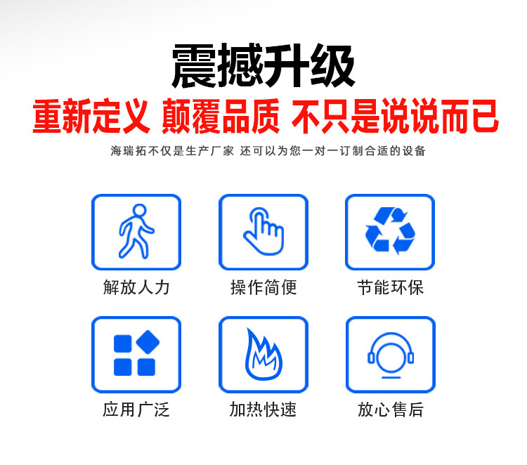 管材在线退火机 铜管不锈钢管退火 可定制高频退火设备(图2)