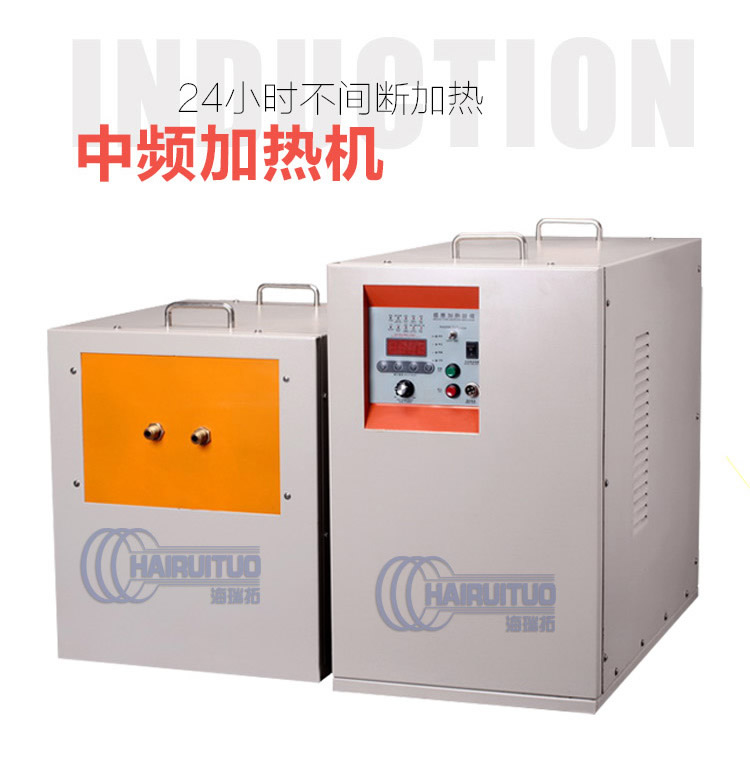 中频HULUWA葫芦娃下载入口安卓加热机 IGBT中频电源(图1) 中频HULUWA葫芦娃下载入口安卓加热机 IGBT中频电源(图1)